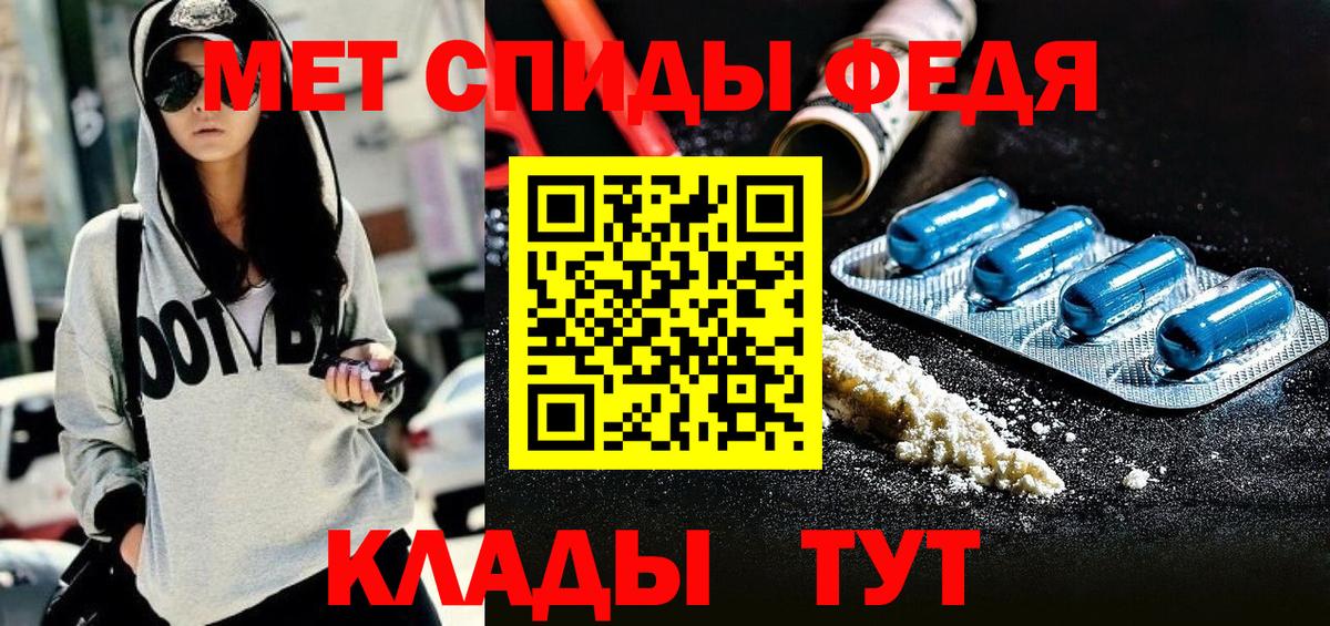 АМФЕТАМИН  АМФЕТАМИН Розовый  Вход с VPN  Боровичи 