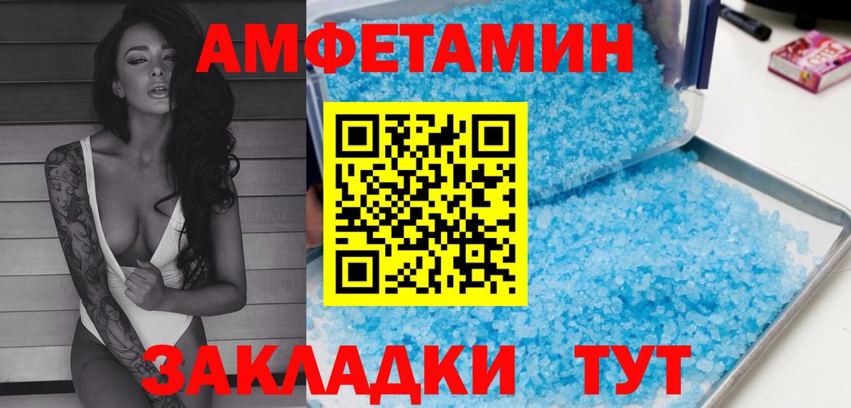 АМФ Premium Боровичи