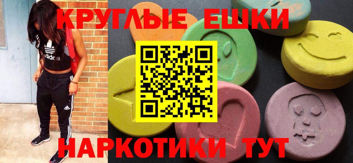 ЭКСТАЗИ Дубай Боровичи