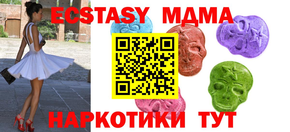 Боровичи  Экстази ешки  Вход с VPN  Экстази ешки 