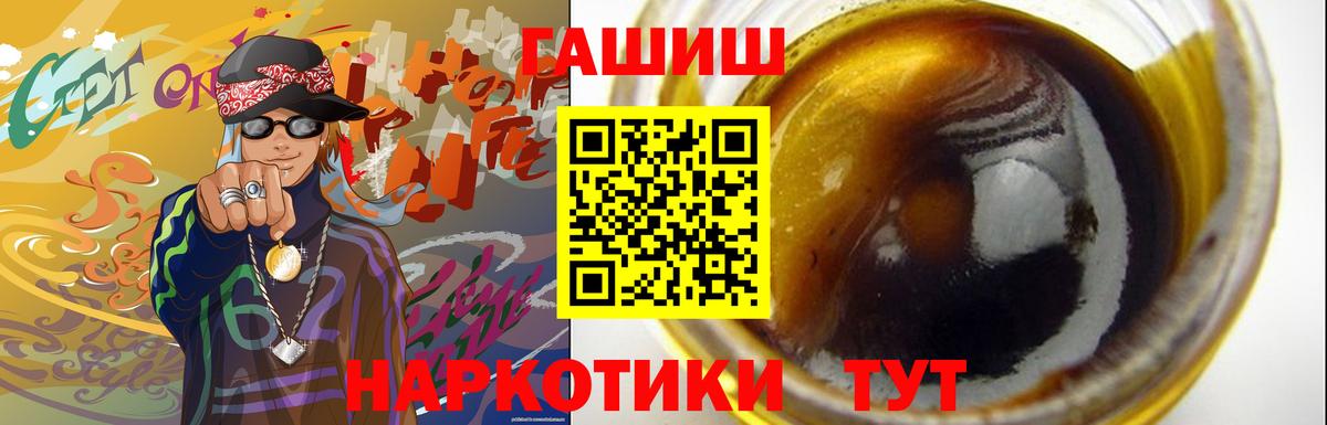 Боровичи  ГАШ Изолятор  ГАШИШ Изолятор  Вход с VPN 