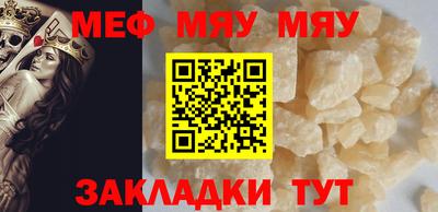 бутират Ачхой-Мартан