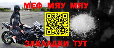 бутират Ачхой-Мартан