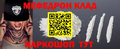бутират Ачхой-Мартан