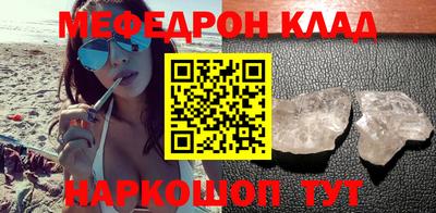 бутират Ачхой-Мартан