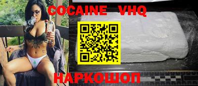 молекула духа Гуково