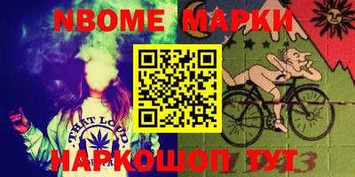 метадон Аша