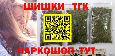 бутират Ачхой-Мартан