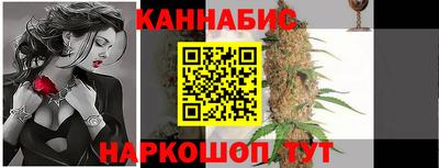 бутират Ачхой-Мартан