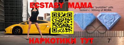 метадон Аша