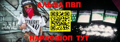 бутират Ачхой-Мартан