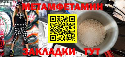 бутират Ачхой-Мартан