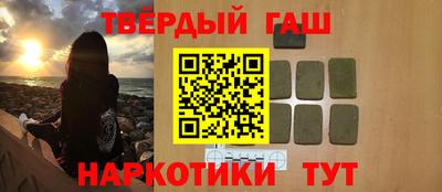 бутират Ачхой-Мартан