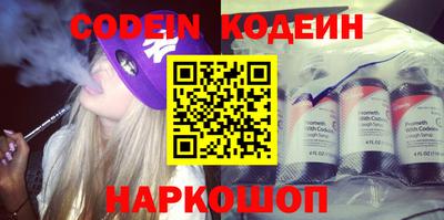 метадон Аша