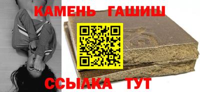 бутират Ачхой-Мартан
