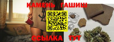 бутират Ачхой-Мартан