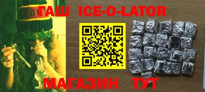 бутират Ачхой-Мартан