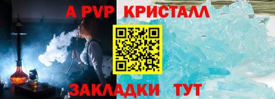 метадон Аша