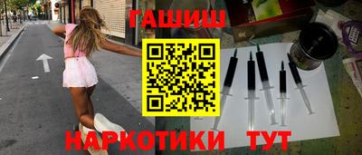 бутират Ачхой-Мартан
