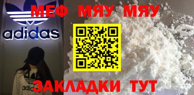бутират Ачхой-Мартан