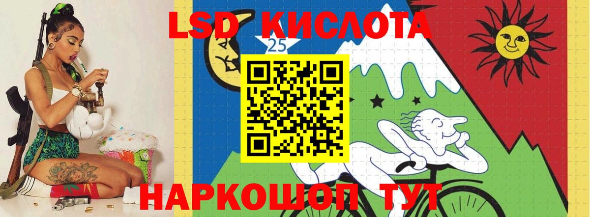 LSD-25 экстази  ЛСД экстази ecstasy  Боровичи  Вход с VPN  ЛСД экстази ecstasy 