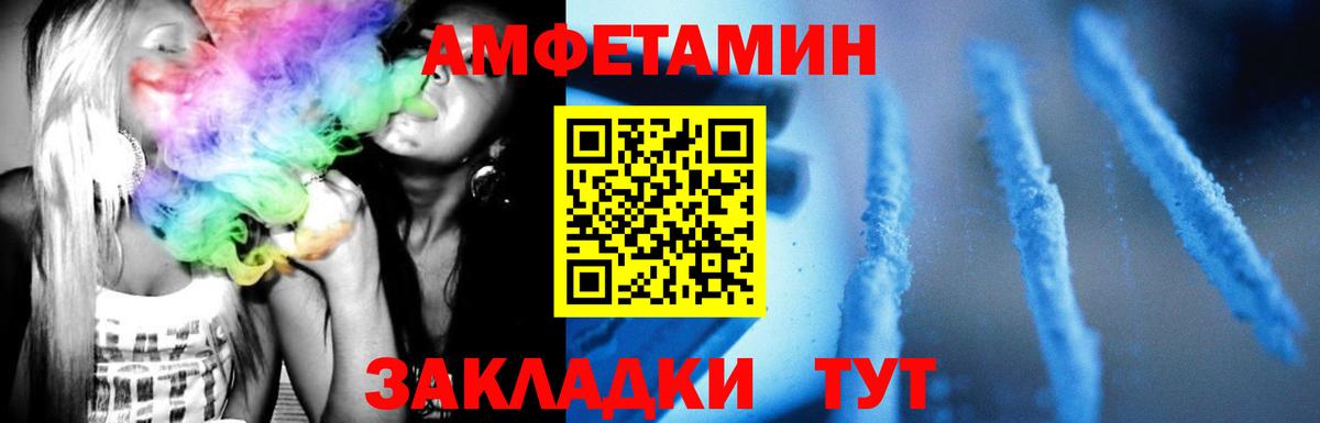 Боровичи  Первитин Декстрометамфетамин 99.9%  Первитин Декстрометамфетамин 99.9%  МЕТАМФЕТАМИН  Вход с VPN 